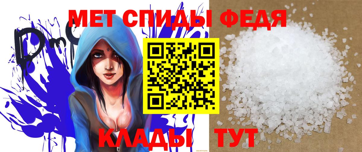 АМФЕТАМИН 97% Новошахтинск