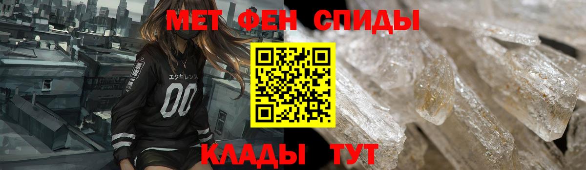 Новошахтинск  АМФЕТАМИН  Вход с VPN  АМФ VHQ  Amphetamine 