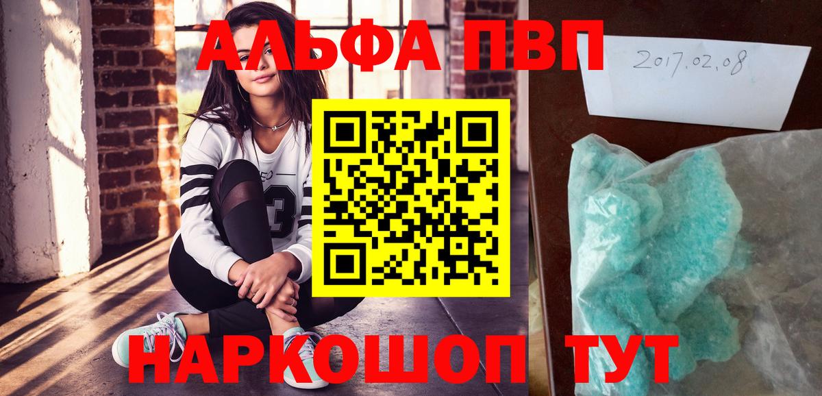 APVP СК Новошахтинск