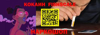 амф Донской