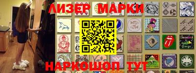 кокаин перу Донецк