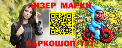 кокаин перу Донецк