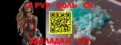 а пвп мука Дубна