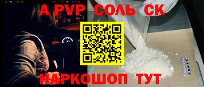 кокаин перу Донецк