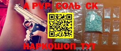 амф Донской