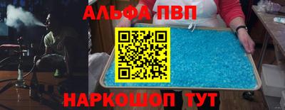 кокаин перу Донецк