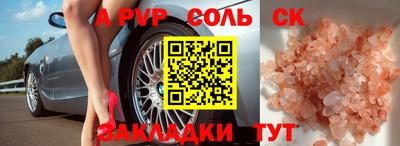 кокаин перу Донецк