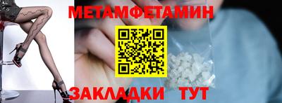 амф Донской