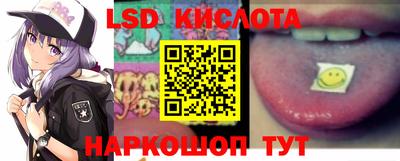 кокаин перу Донецк