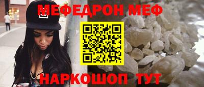 амф Донской