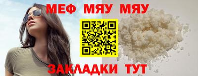 амф Донской