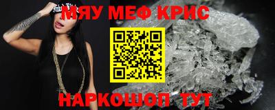 амф Донской