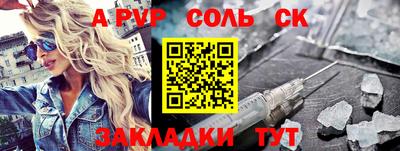 амф Донской