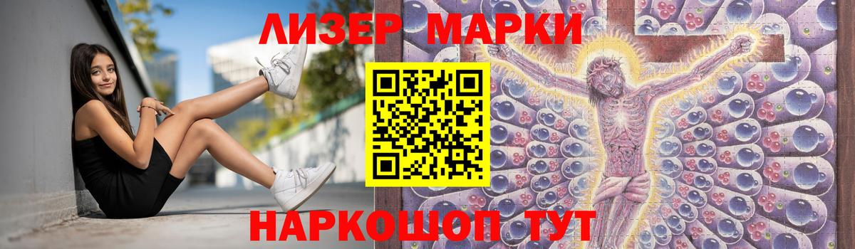 Новошахтинск  Лсд 25 экстази ecstasy  Вход с VPN  LSD-25 экстази ecstasy 